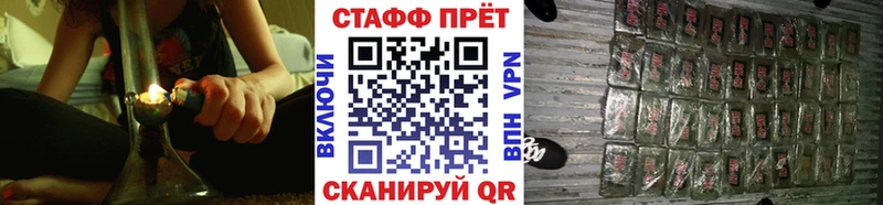 Все наркотики Ачинск COCAIN БУТИРАТ A PVP ГАШИШ МЕФ Каннабис