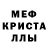 АМФЕТАМИН 97% carnal