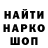 Метадон мёд Ruso Touristo