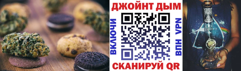 как найти закладки  Ачинск  Еда ТГК марихуана 