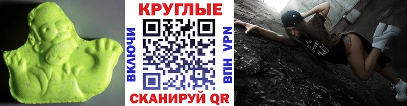 гидра ссылки где купить наркоту Ачинск Экстази MDMA