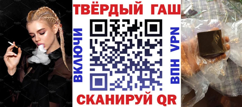 OMG ССЫЛКА  наркота  Ачинск  Гашиш гашик 