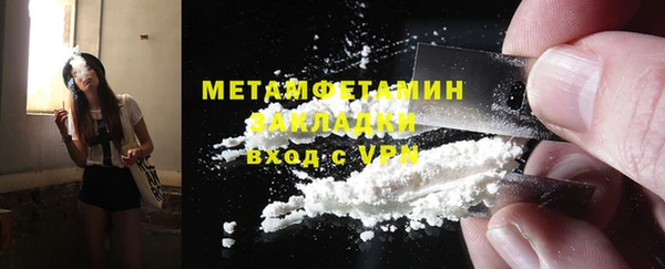 молекула духа Горнозаводск