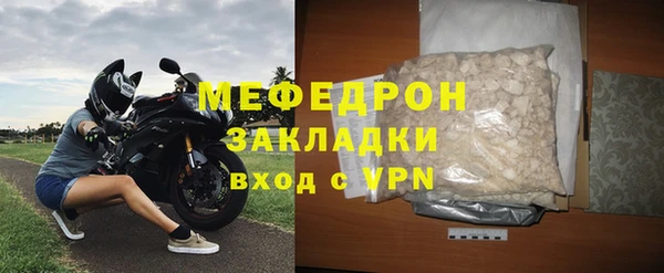 твердый Горняк