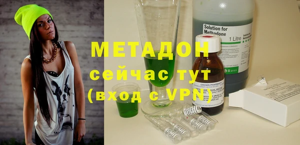 твердый Горняк