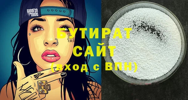 амф Горно-Алтайск