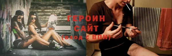 твердый Горняк