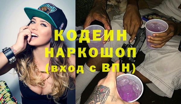 молекула духа Горнозаводск