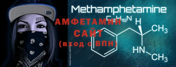 молекула духа Горнозаводск
