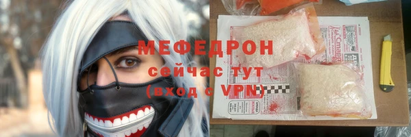 твердый Горняк