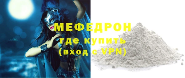 твердый Горняк