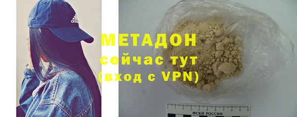 молекула духа Горнозаводск