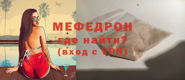 молекула духа Горнозаводск