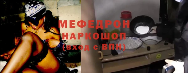 амф Горно-Алтайск