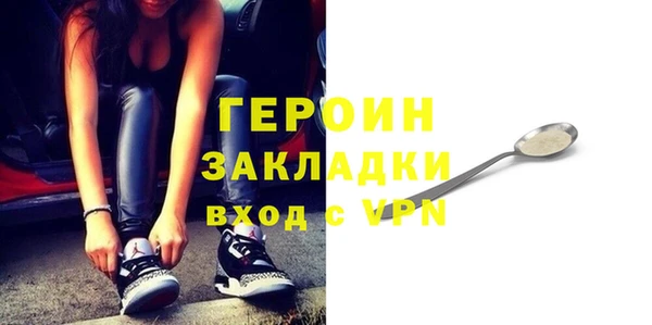 молекула духа Горнозаводск