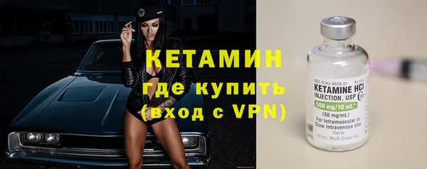 молекула духа Горнозаводск
