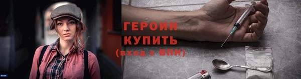 амф Горно-Алтайск