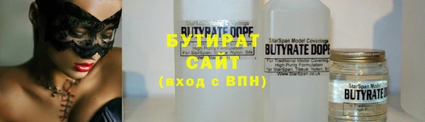 молекула духа Горнозаводск