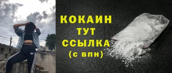 амф Горно-Алтайск