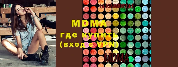 молекула духа Горнозаводск