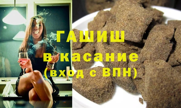 молекула духа Горнозаводск