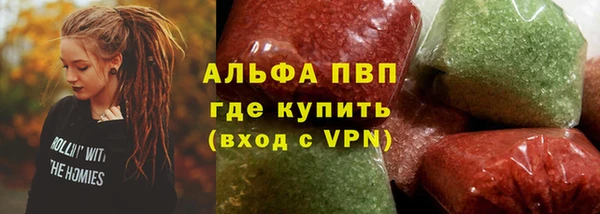 амф Горно-Алтайск