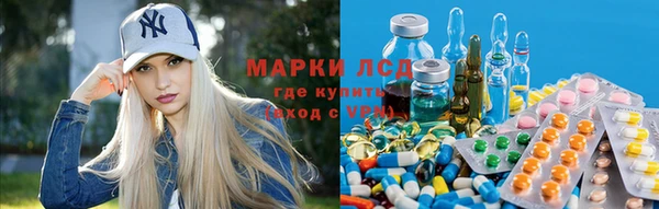молекула духа Горнозаводск