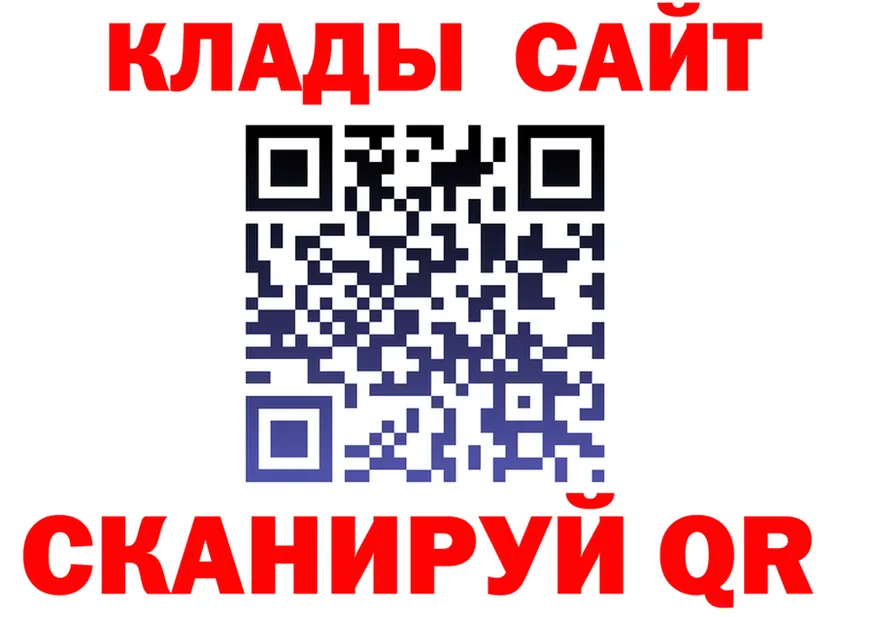 Где продают наркотики?  Telegram Ачинск