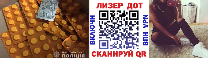 гидра Ачинск Лсд 25 экстази кислота