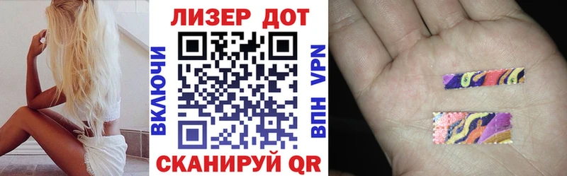 Марки N-bome 1,8мг MEGA зеркало Ачинск
