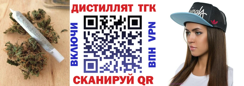 Дистиллят ТГК Wax  Ачинск 