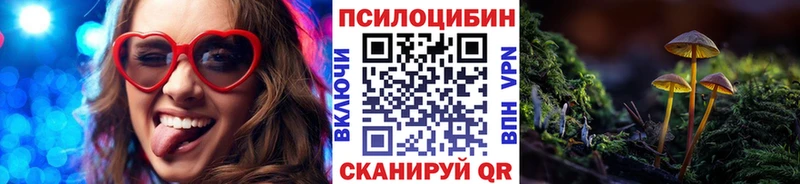 Галлюциногенные грибы прущие грибы  что такое   Ачинск 