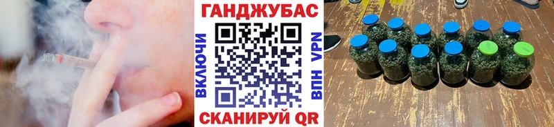 Бошки Шишки MAZAR  Ачинск 